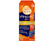 �A�[�X����/�v���Z���^C�[���[ �v���~�A�����b�` ������ 15�{