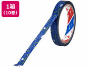 ニチバン/セロテープ ストアテープ 15mm×35m クレヨンタッチ 10巻/ST-8