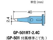 Obg ւĐ2.4C^GP501p GP-501RT-2.4C