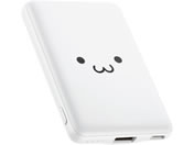 エレコム/モバイルバッテリー 5000mAh 12W 入力C×1 出力C×1