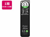 G)ぺんてる/シャープペン替芯 Ain 0.5mm 2H 10個/C285-2H