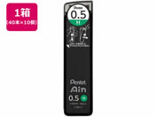 G)ぺんてる/シャープペン替芯 Ain 0.5mm H 10個/C285-H