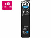 G)ぺんてる/シャープペン替芯 Ain 0.5mm HB 10個/C285-HB
