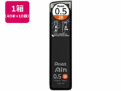 G)ぺんてる/シャープペン替芯 Ain 0.5mm 2B 10個/C285-2B
