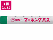 寺西化学工業/ギター マーキングパス 緑 20本/PSR-T4
