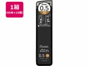 G)ぺんてる/シャープペン替芯 Ain 0.5mm 3B 10個/C285-3B