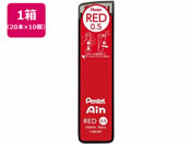 G)ぺんてる/シャープペン替芯 Ain 0.5mm 赤芯10個/C285-RD