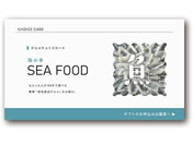 Af[ IOC eJ[hy050z D-GS25-UMI-050