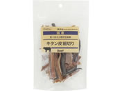 ペットプロジャパン/国産おやつ 無添加牛タン皮細切り 50g