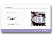 Af[ IO eJ[hy050z D-GS25-SAK-050