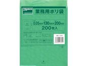 TRUSCO 小型ポリ袋 縦200×横130×t0.05 緑 200枚入