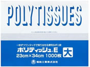 ���� �|���e�B�b�V��E �� 1000���� 00358397