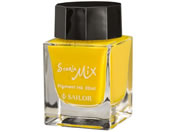 セーラー/万年筆用ボトルインク STORiA MiX 20ml イエロー