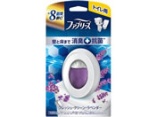 P&G/ファブリーズ トイレ用消臭剤+抗菌 フレッシュクリーンラベンダー