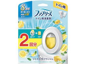 P&G/ファブリーズ トイレ用消臭剤 シトラススプラッシュ 本体+詰替2個