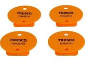 TRUSCO 段ボールクリップ 4個セット TCH-23731 通販【フォレスト