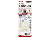 リーベックス/増設用 音・衝撃センサー送信機/XP60