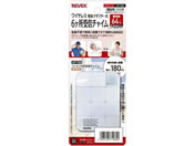 リーベックス/増設用 6ヶ所受信チャイム/XP1700