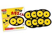 �k�C���o�C�I�Z�N�^�[/SARABA�J���X���� �X�e�b�J�[ 6��