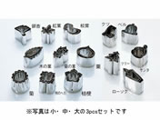 EBM 18-8 葢^ ~ c[ #3 3095010