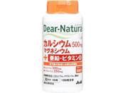 アサヒグループ食品/ディアナチュラ カルシウム・マグネシウム・亜鉛・ビタミンD