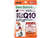 アサヒグループ食品/ディアナチュラ スタイル コエンザイムQ10 20日分