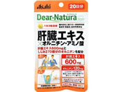 アサヒグループ食品/ディアナチュラ スタイル 肝臓エキス×オルニチン・アミノ酸