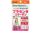 アサヒグループ食品/ディアナチュラ スタイル プラセンタ×コラーゲン20日分