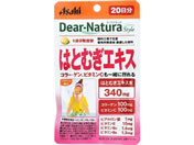 アサヒグループ食品/ディアナチュラ スタイル はとむぎエキス