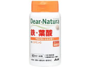 アサヒグループ食品/ディアナチュラ 鉄・葉酸60日分
