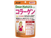 アサヒグループ食品/ディアナチュラ スタイル コラーゲン 60日分