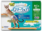ユニ・チャーム/マナーウェア ねこ用 SS 40枚