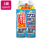 アース製薬/らくハピ エアコン洗浄スプレーNextplus無香性2本*15P
