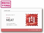 Af[/IO eJ[hy050z/D-GS25-NIK-050