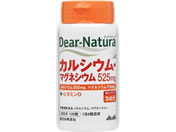 アサヒグループ食品/ディアナチュラ カルシウムマグネシウム
