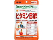 アサヒグループ食品/ディアナチュラ スタイル ビタミンB群 60日分