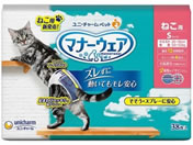 ユニ・チャーム/マナーウェア ねこ用 S 38枚