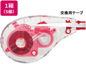 トンボ鉛筆/修正テープ モノエルゴN5用詰替カートリッジ 5mm 5個