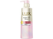 ユニリーバ/ラックス スーパーリッチシャイン うねりケア コンディショナー 400g