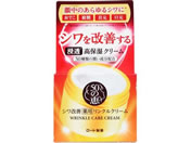 ロート製薬/50の恵 薬用リンクルクリーム 90g