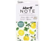 �G�X�e�[/���V���[�_NOTE �����o���E�ߑ��P�[�X�p 24�� �y�p�[�~���g&�x���K���b�g