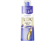 ユニリーバ/ラックス スーパーリッチシャイン リラックスナイトケア ヘアオイル 70mL