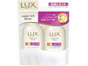 ユニリーバ/ラックス スーパーリッチシャイン モイスチャーミニ シャンプー コンデペア