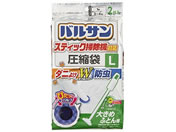 レック/バルサン 掃除機対応 ふとん圧縮袋 Lサイズ(2枚入)