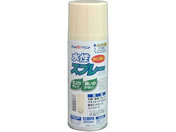 アトムペイント/水性スプレー 300mL ベージュ