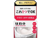 ファイントゥデイ/UNO クリームパーフェクション fA 90g