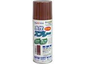 アトムペイント/水性スプレー 300mL カーキー