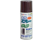 アトムペイント/水性スプレー 300mL さび色
