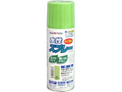 アトムペイント/水性スプレー 300mL 黄緑