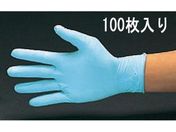 エスコ/手袋 ニトリルゴム パウダー無 100枚 S 240mm
